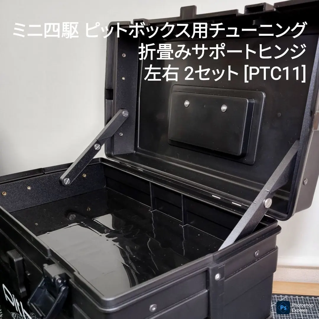 2026年最新】京商 ピットボックスの人気アイテム - メルカリ