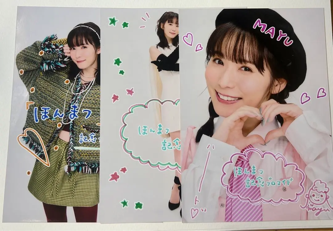 2026年最新】松岡茉優 ほんまつの人気アイテム - メルカリ