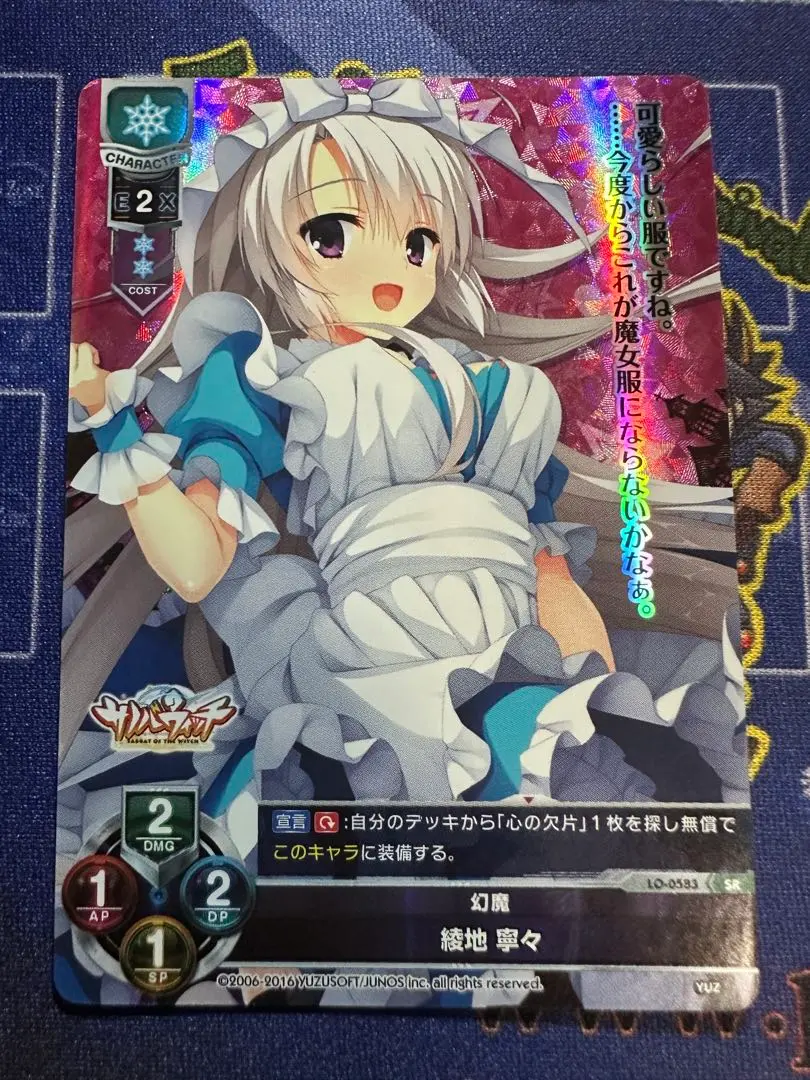 2026年最新】サノバウィッチ プレイマットの人気アイテム - メルカリ