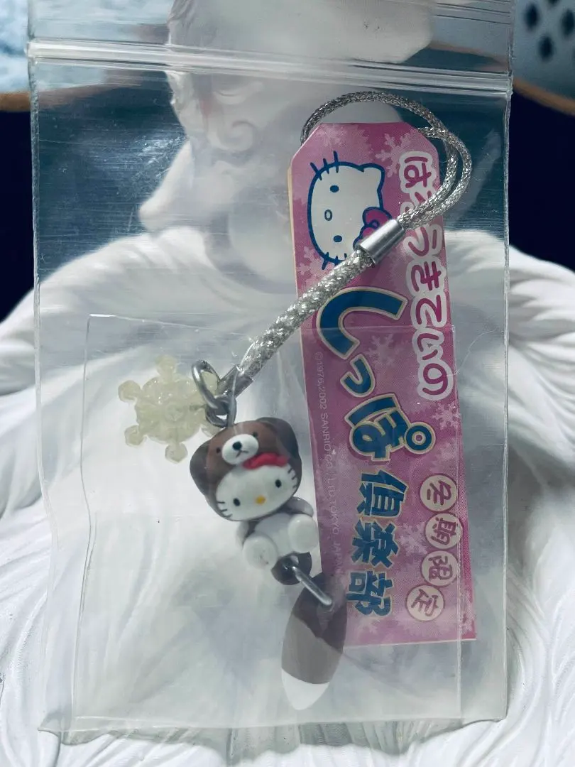 2026年最新】キティ しっぽ倶楽部の人気アイテム - メルカリ