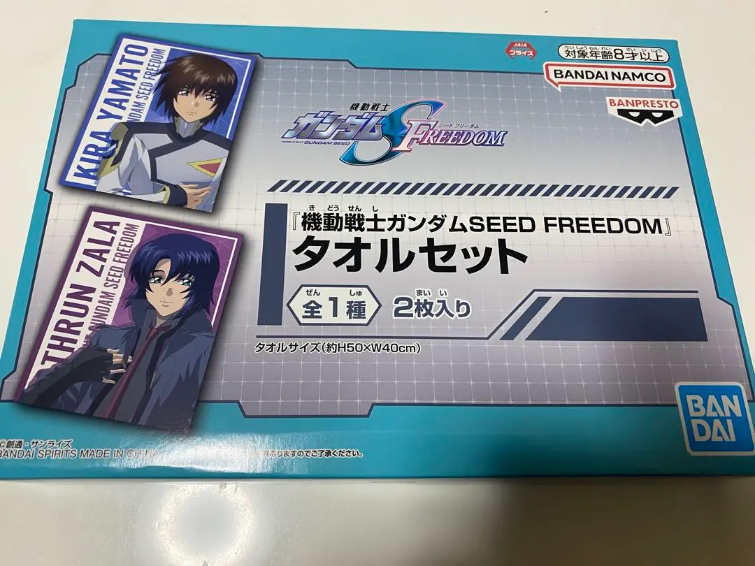 2026年最新】タイトル：ガンダムSEED タオル・ハンカチの人気アイテム