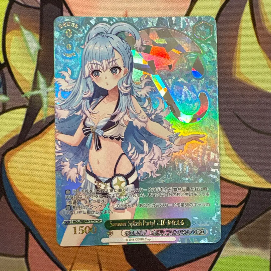 2026年最新】こぼ・かなえる Summer SPの人気アイテム - メルカリ