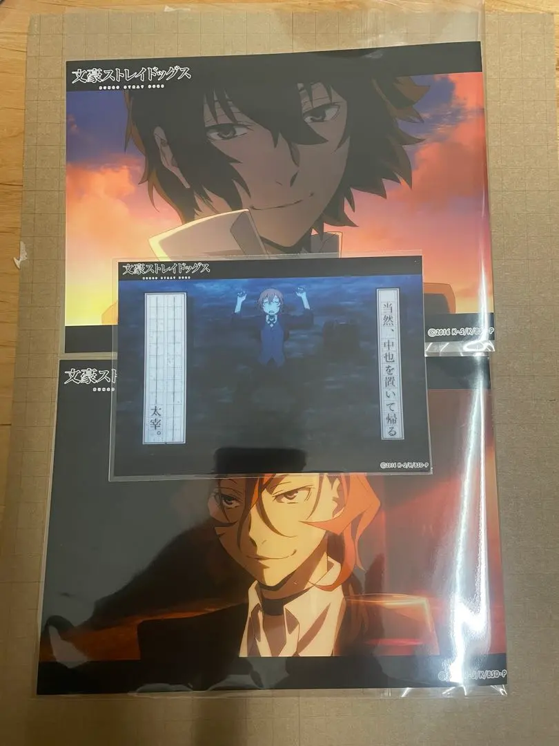 2026年最新】ネットプリント 文豪の人気アイテム - メルカリ