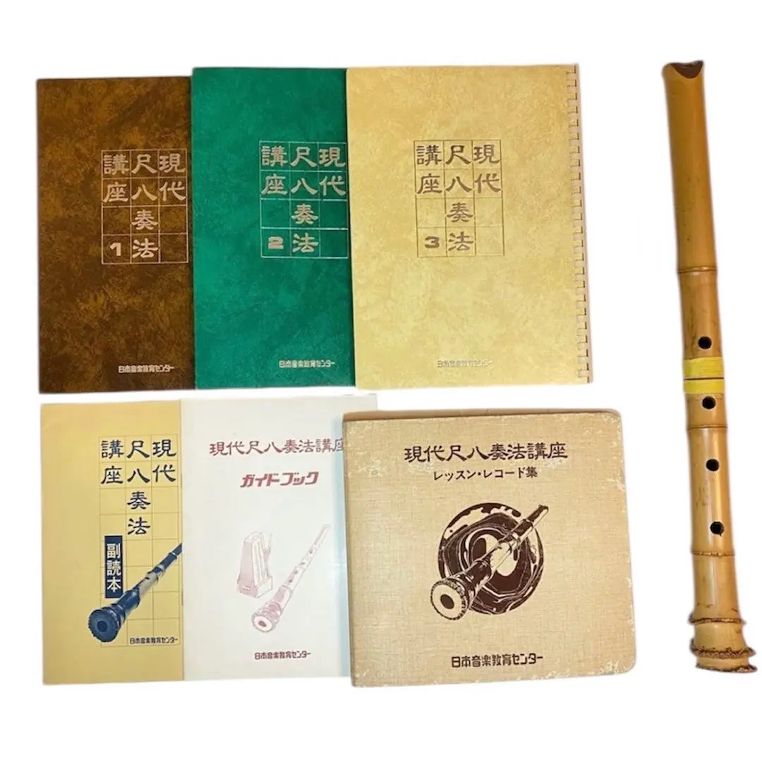 2026年最新】現代尺八奏法講座の人気アイテム - メルカリ