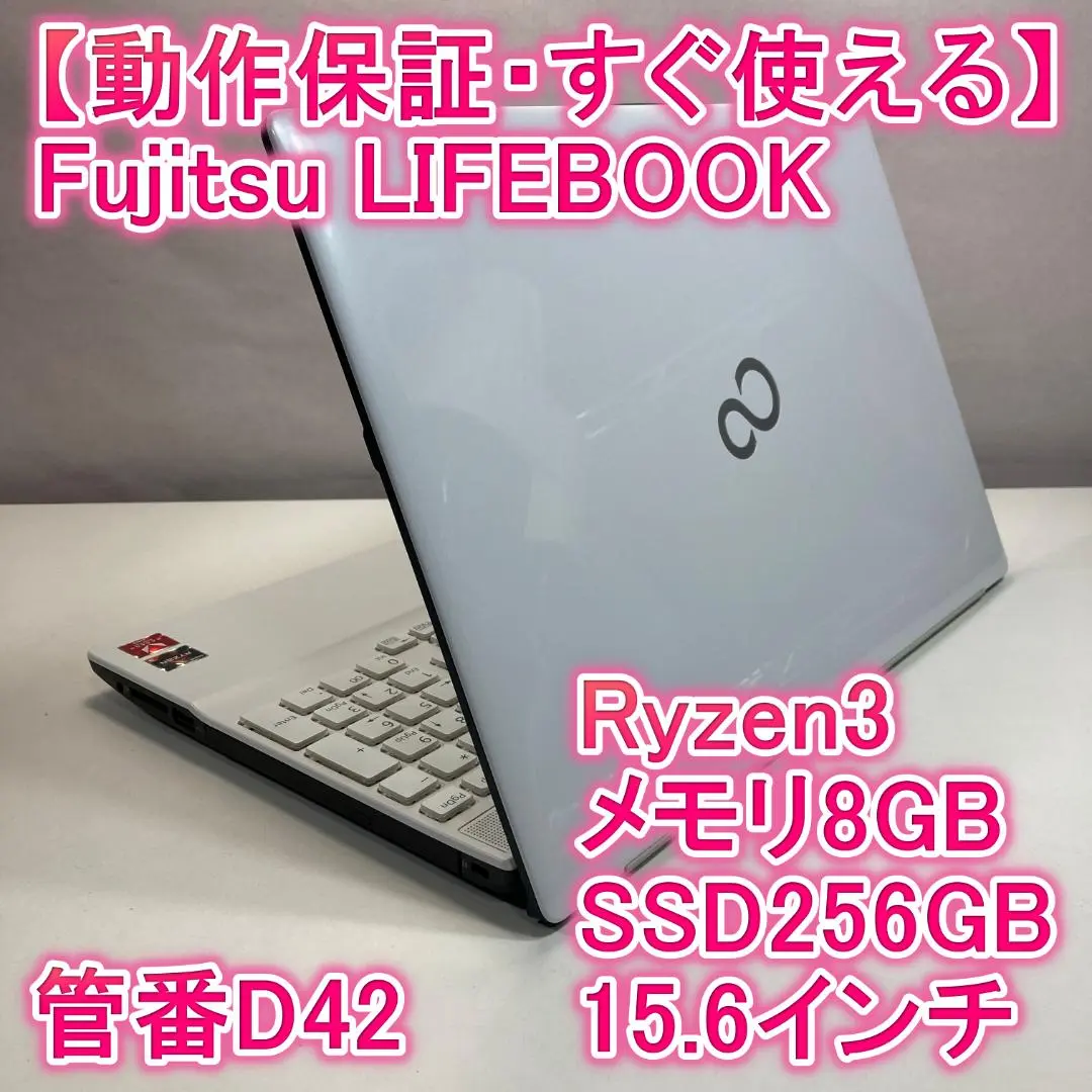 2026年最新】3300 ryzenの人気アイテム - メルカリ