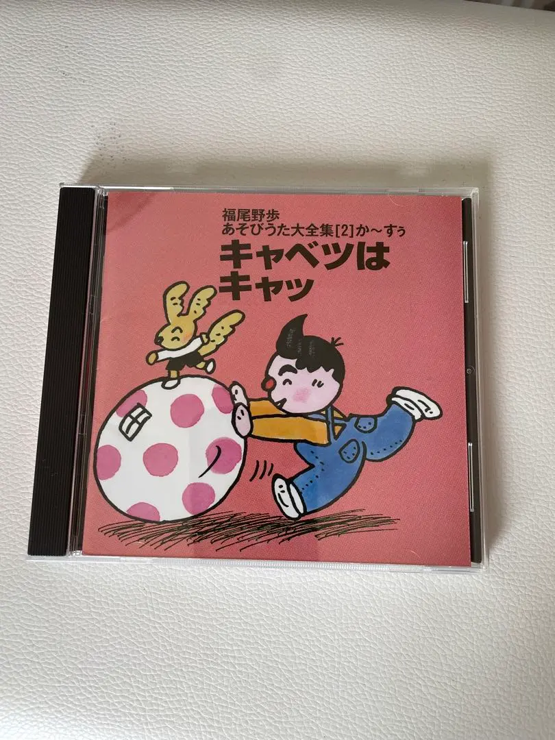 2026年最新】福尾野歩の人気アイテム - メルカリ