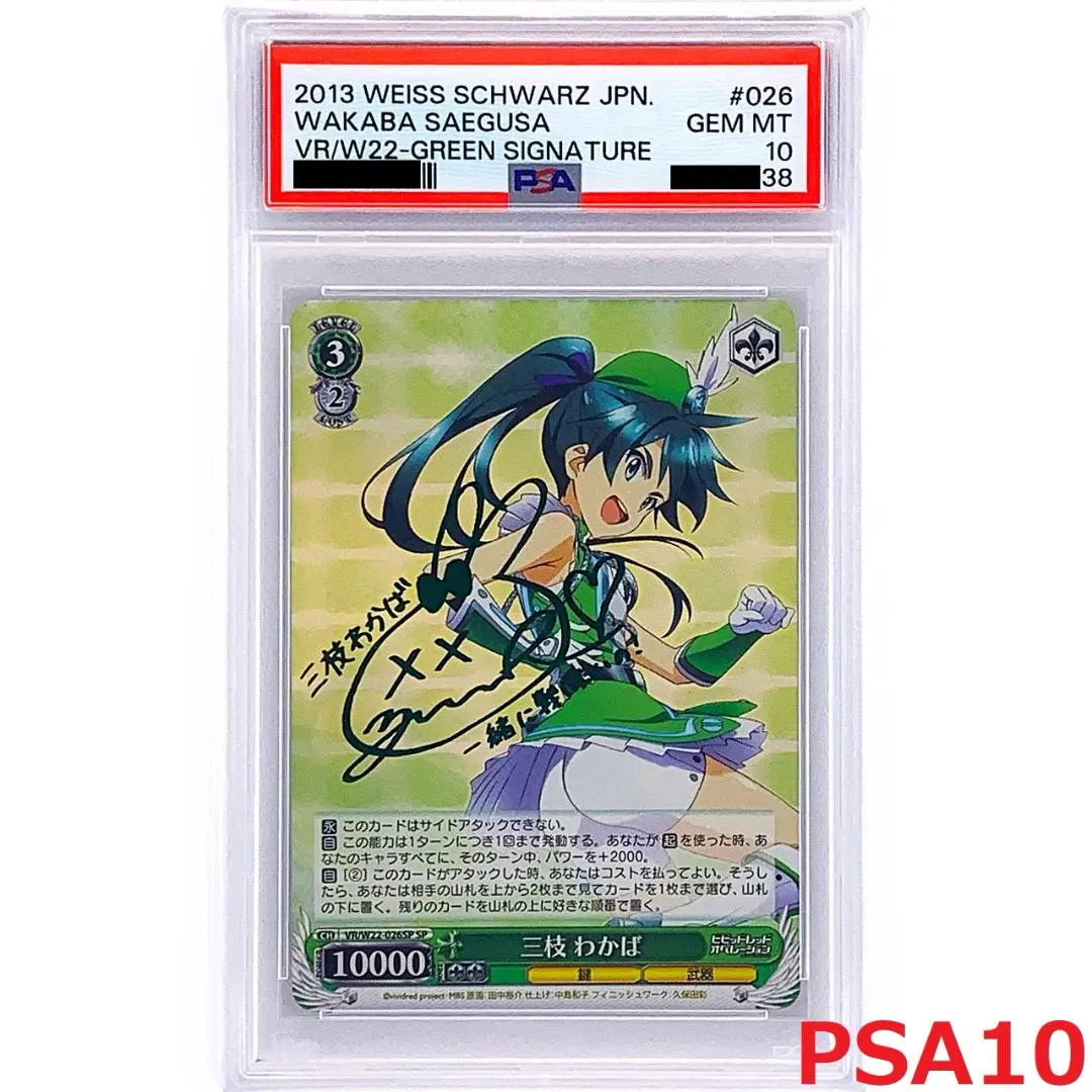 2026年最新】ビビレッド・オペレーションの人気アイテム - メルカリ