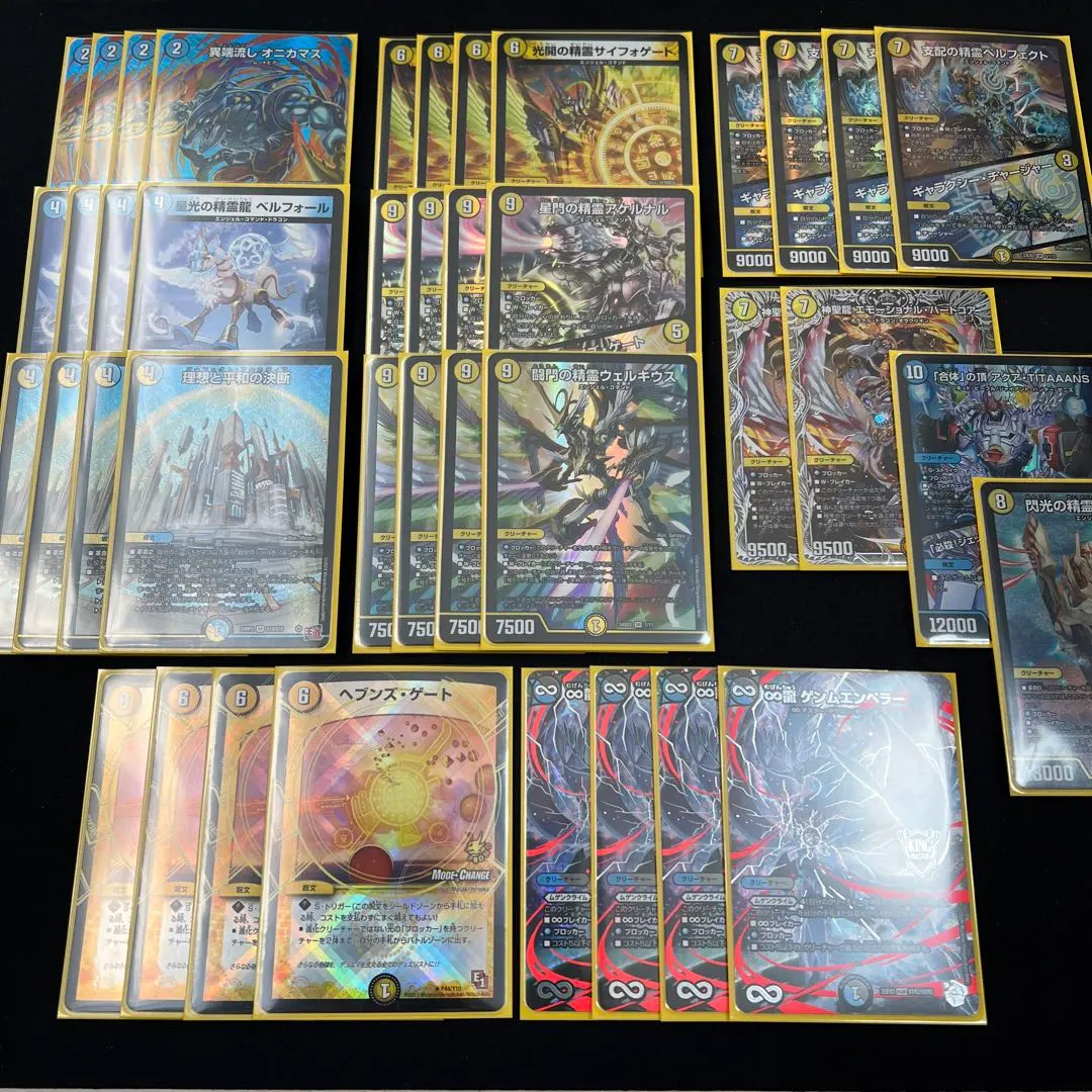 2026年最新】青白天門 高レートの人気アイテム - メルカリ