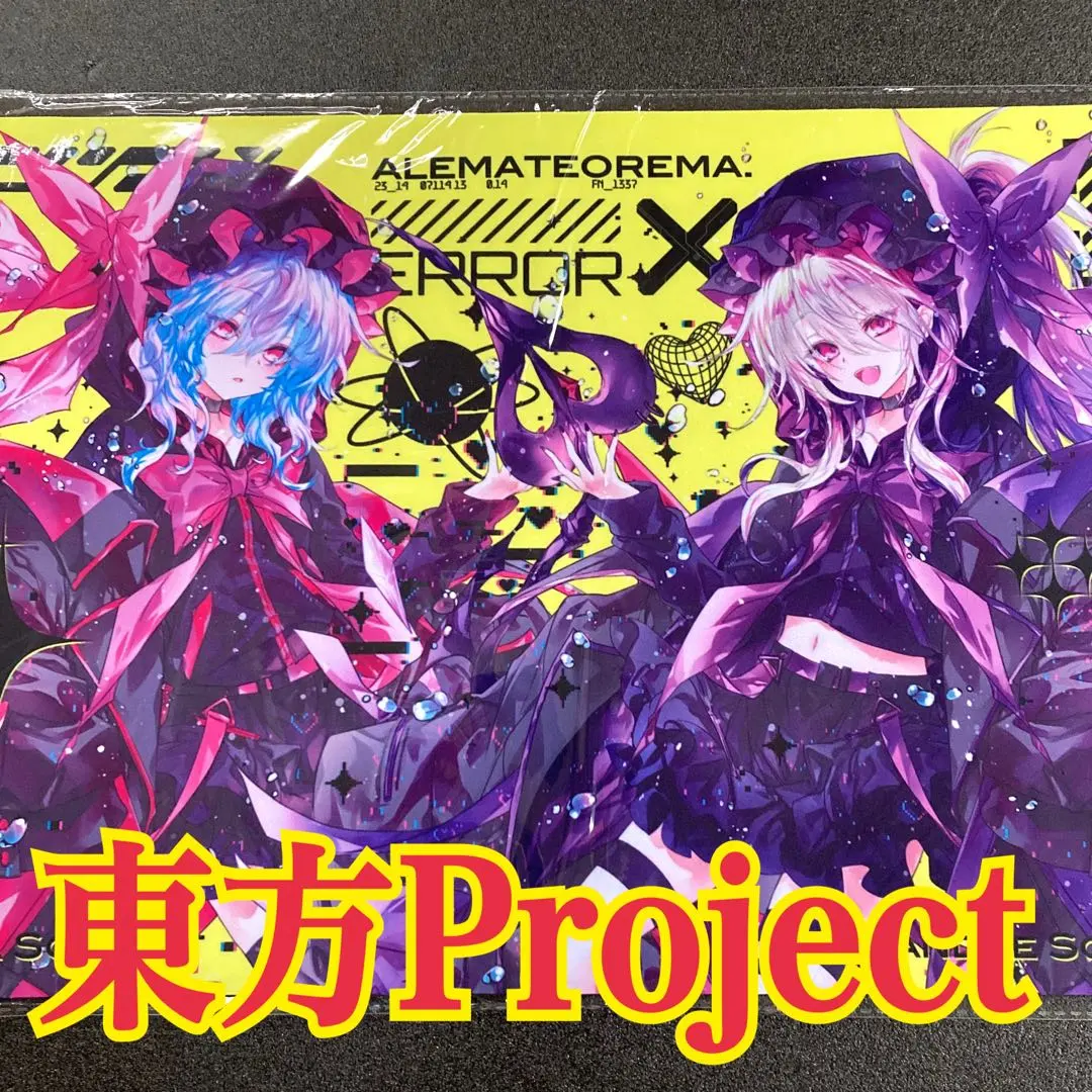 2026年最新】レミリア プレイマットの人気アイテム - メルカリ