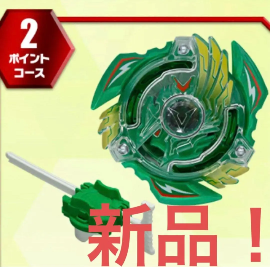 2026年最新】ビクトリーヴァルキリー 生茶の人気アイテム - メルカリ