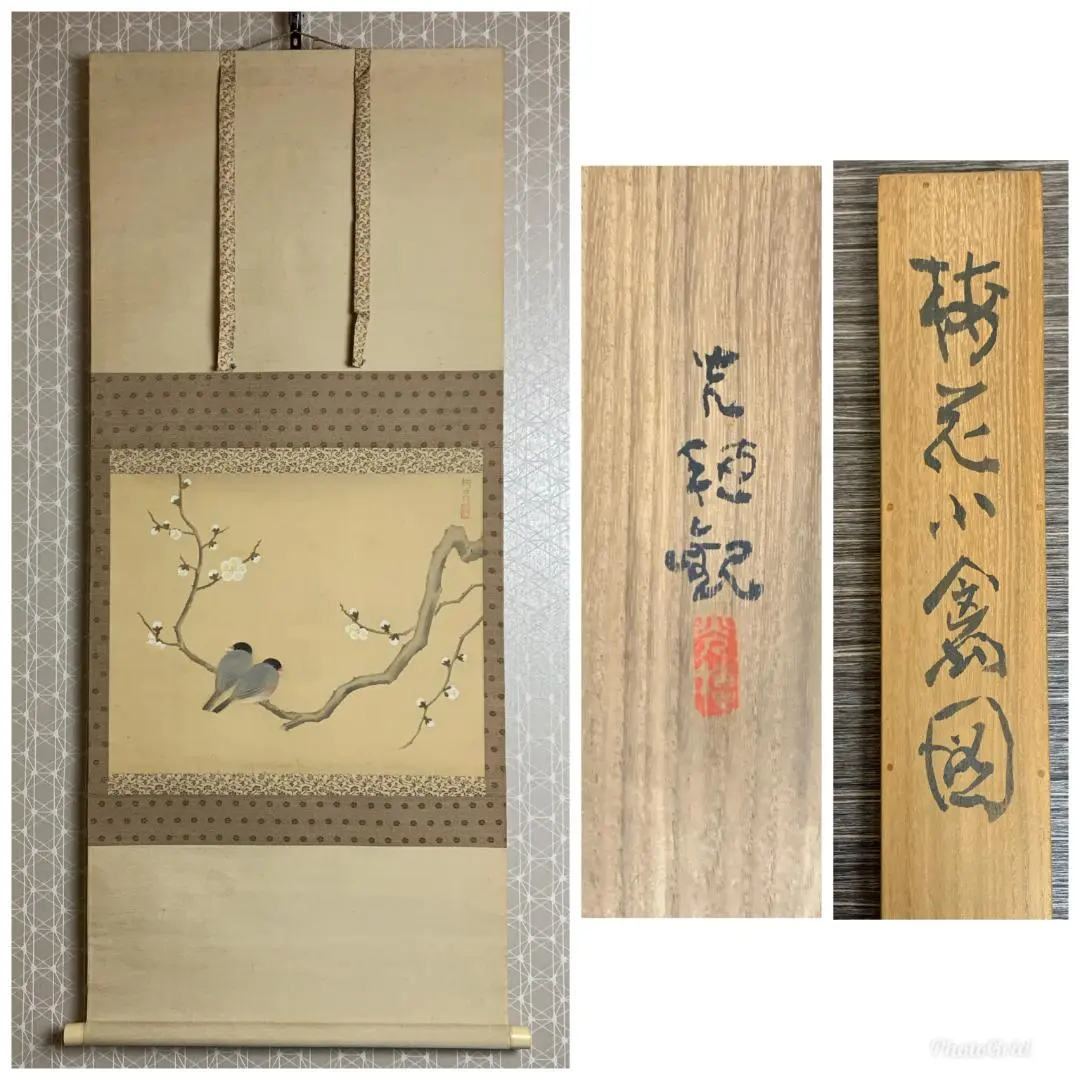 2026年最新】堅山南風の人気アイテム - メルカリ