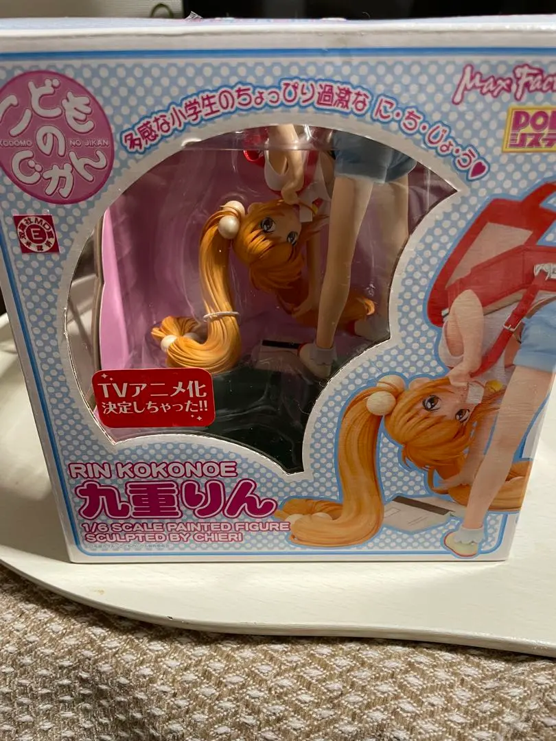 2026年最新】こどものじかん 九重りん フィギュアの人気アイテム
