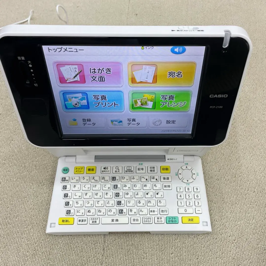 2026年最新】プリン写 pcp-2100の人気アイテム - メルカリ