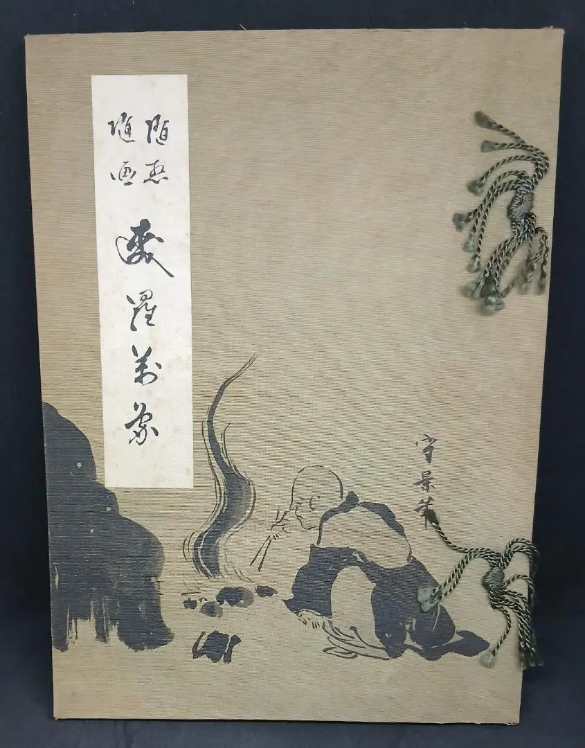 2026年最新】狩野芳崖の人気アイテム - メルカリ