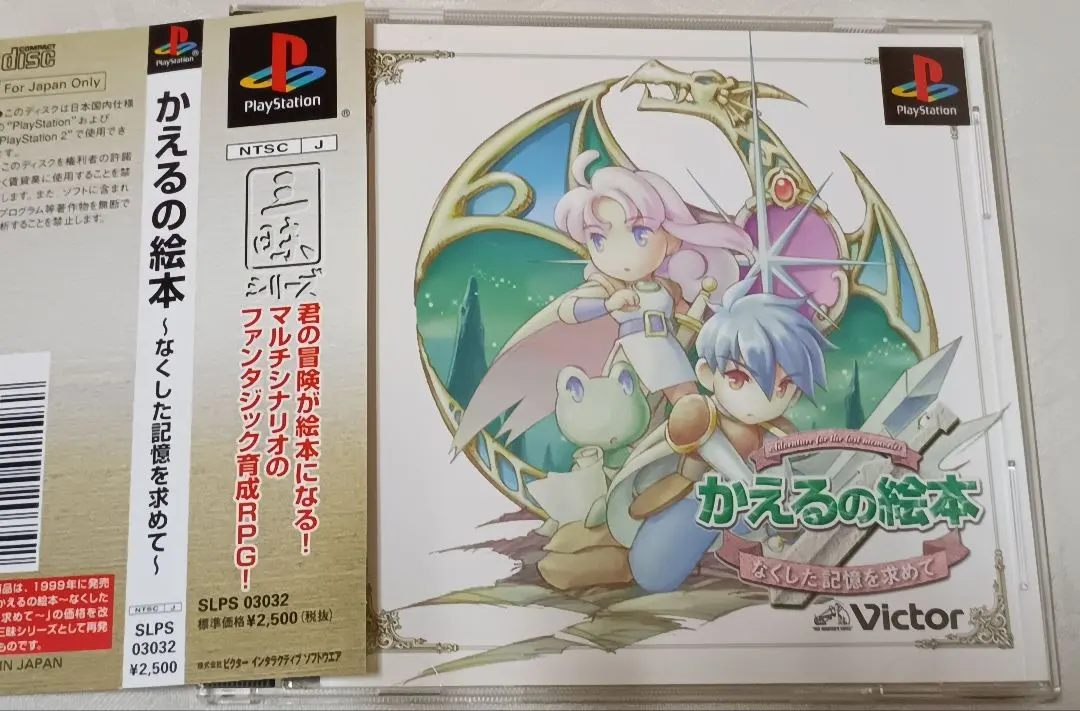 2026年最新】かえるの絵本なくした記憶を求めての人気アイテム - メルカリ