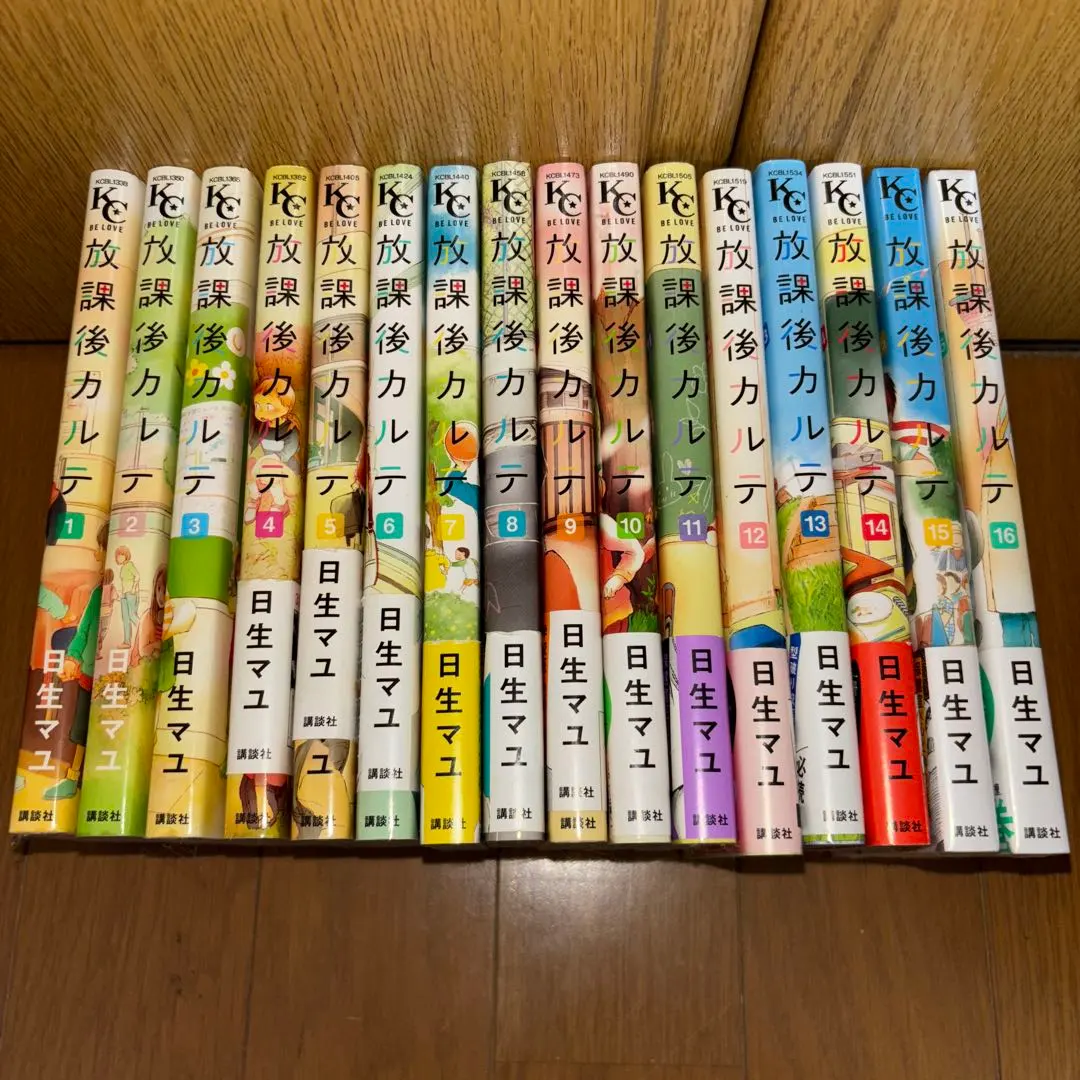 2026年最新】放課後カルテ全巻の人気アイテム - メルカリ