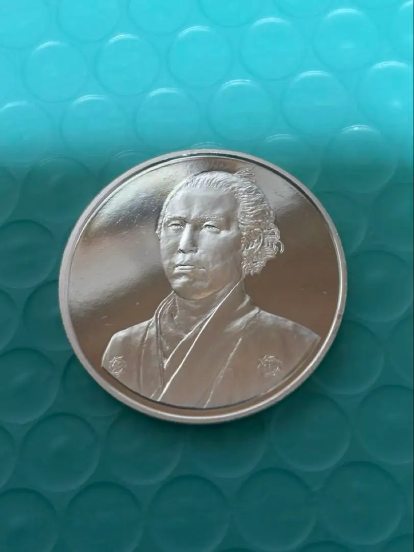2026年最新】坂本龍馬 記念硬貨の人気アイテム - メルカリ