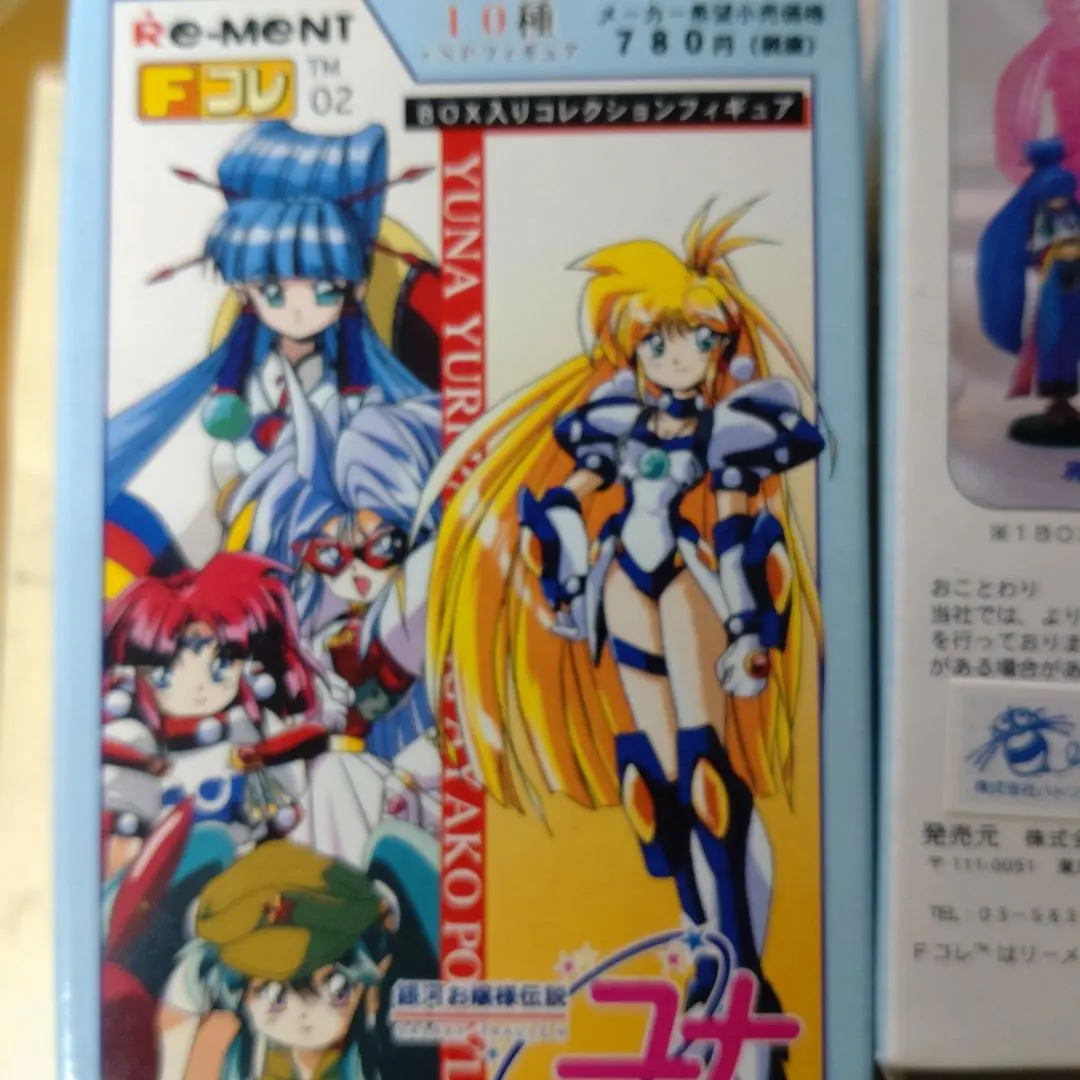 2026年最新】銀河お嬢様伝説ユナ フィギュアの人気アイテム - メルカリ