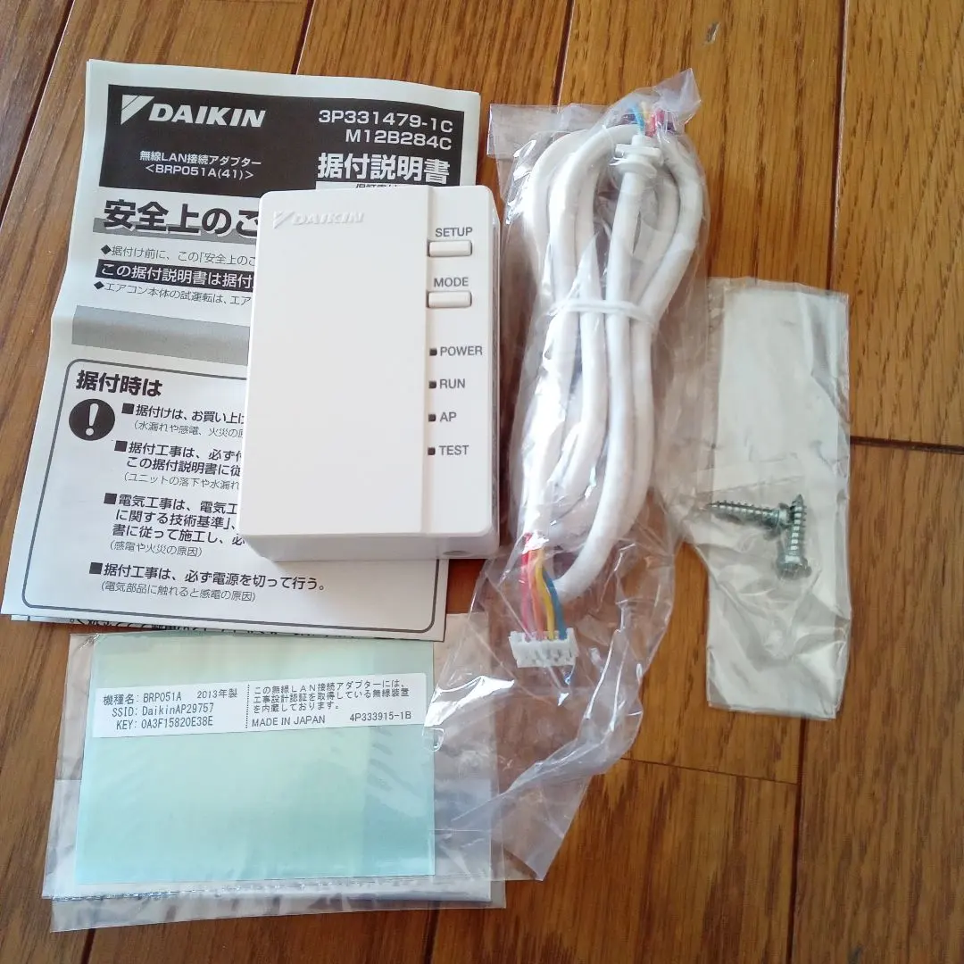 2026年最新】ダイキン DAIKIN 無線LAN接続アダプターの人気アイテム