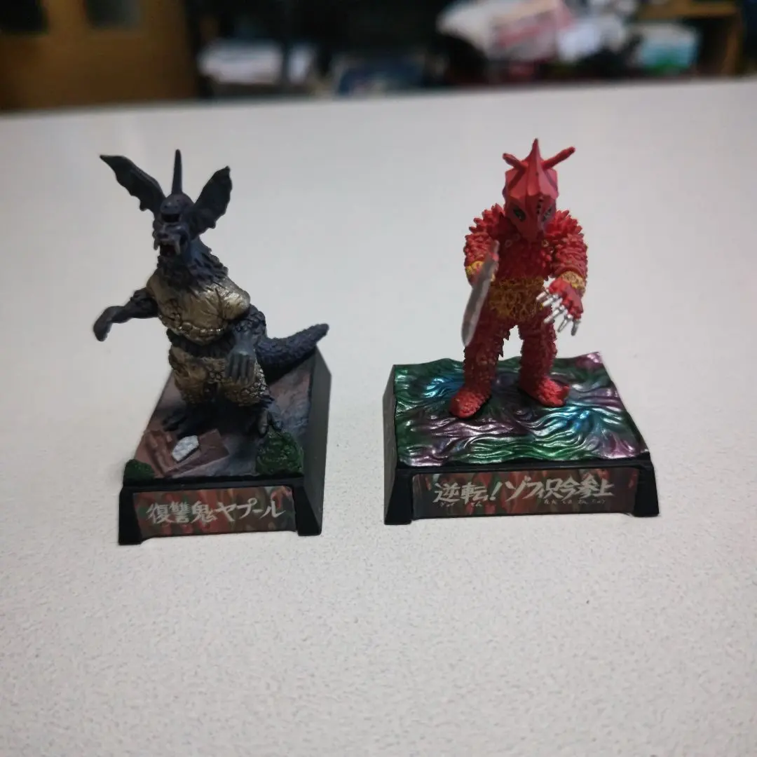 2026年最新】ウルトラ超獣名鑑大超獣を超えてゆけの人気アイテム