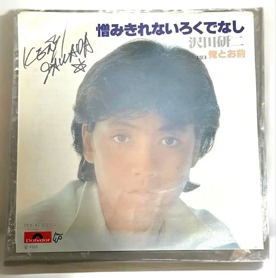 2026年最新】沢田研二 サインの人気アイテム - メルカリ