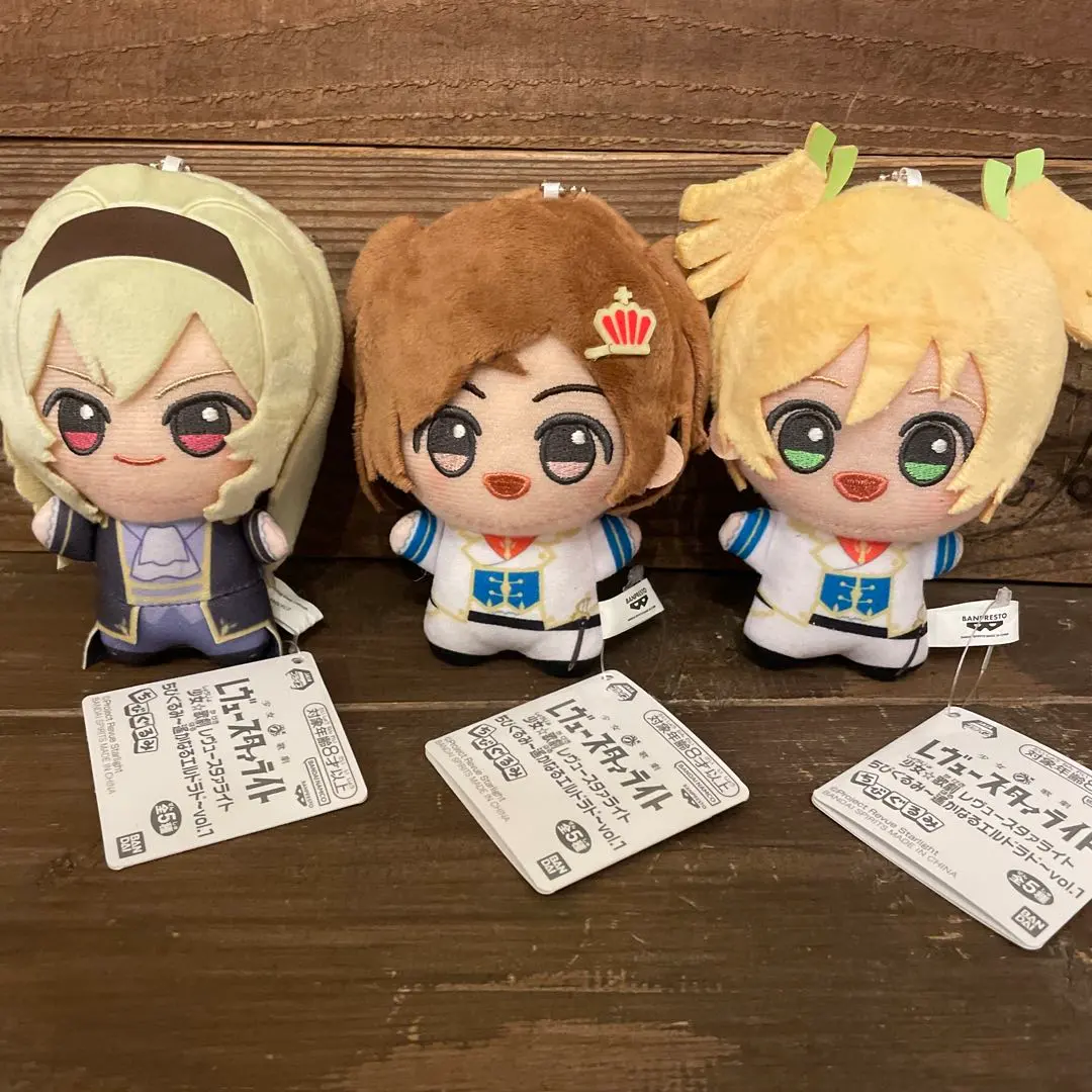 2026年最新】大場なな ちびぐるみの人気アイテム - メルカリ