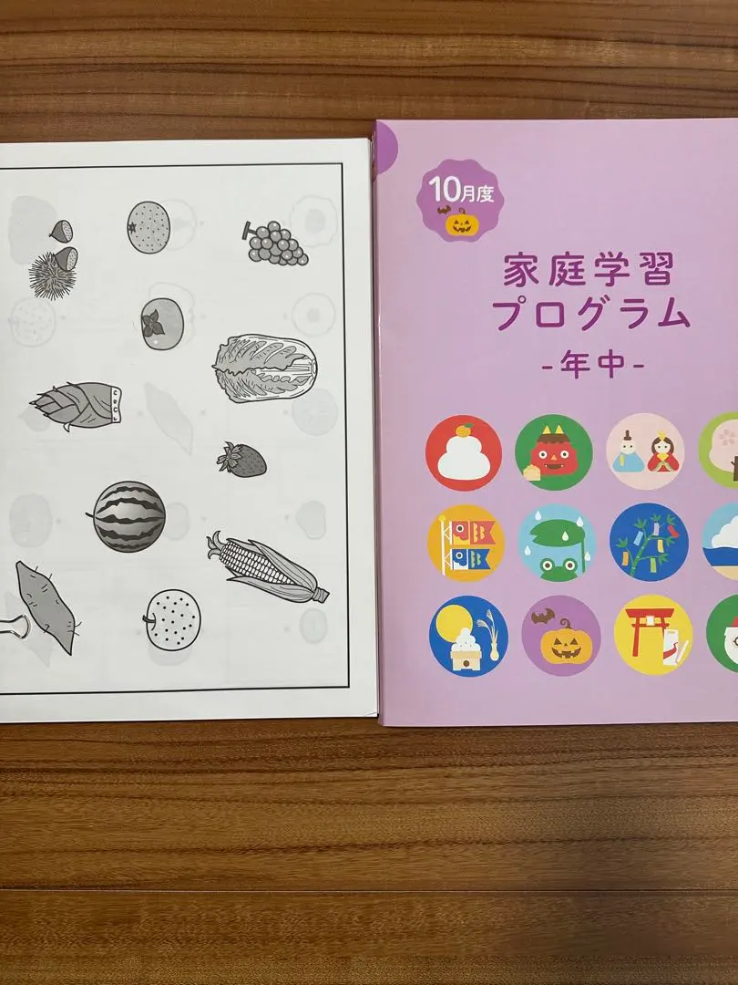 2026年最新】伸芽会 家庭学習プログラムの人気アイテム - メルカリ