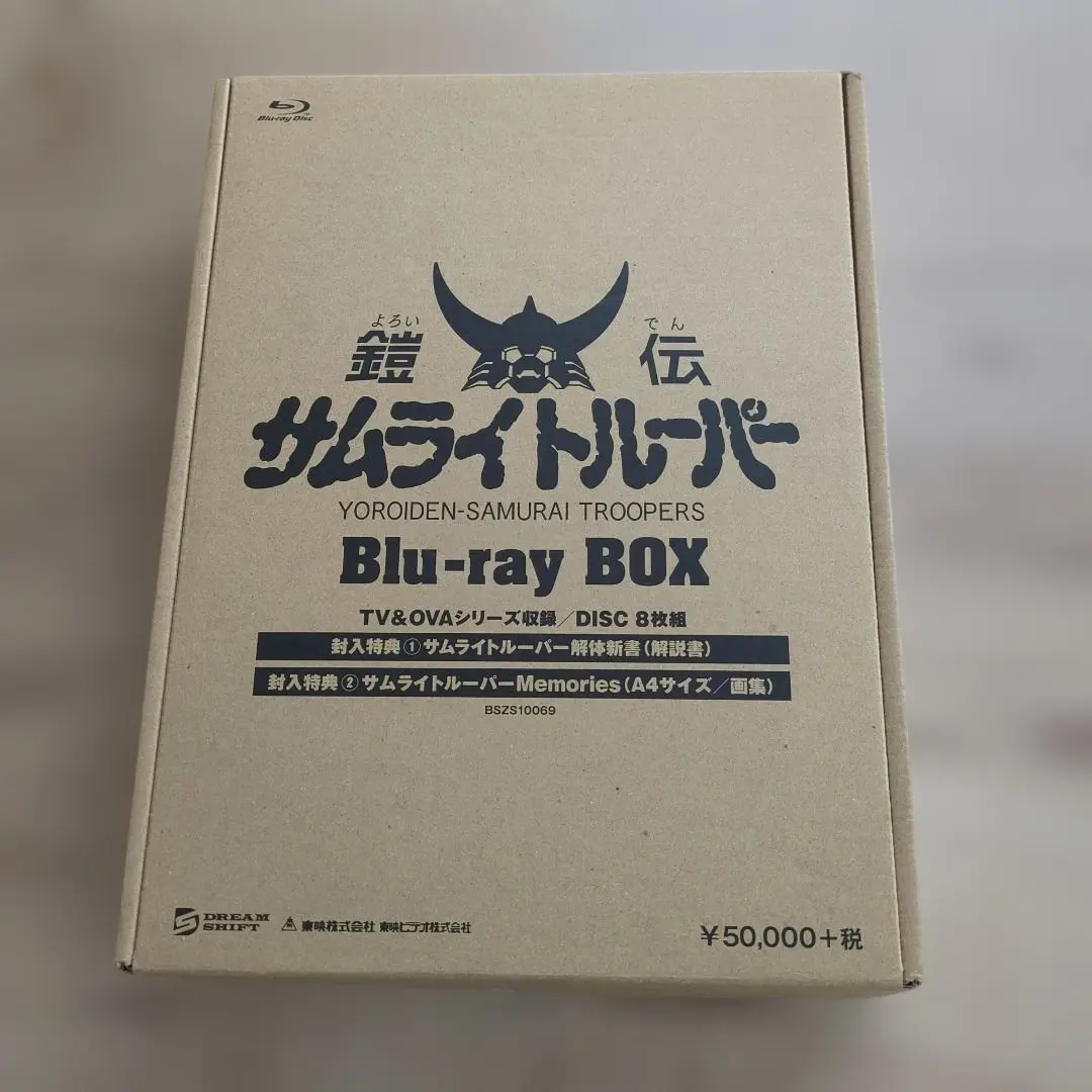 2026年最新】鎧伝サムライトルーパー DVD-BOXの人気アイテム - メルカリ