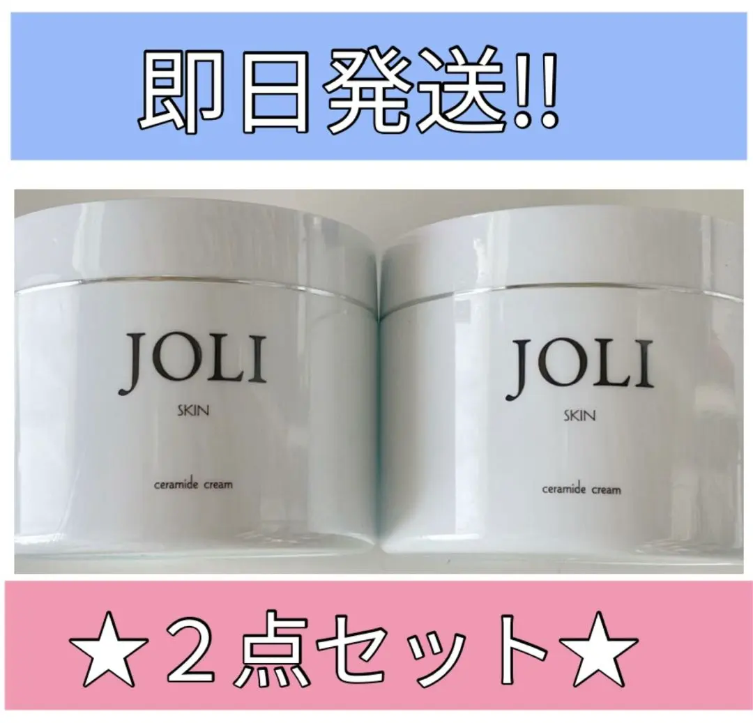 2026年最新】joli セラミドの人気アイテム - メルカリ