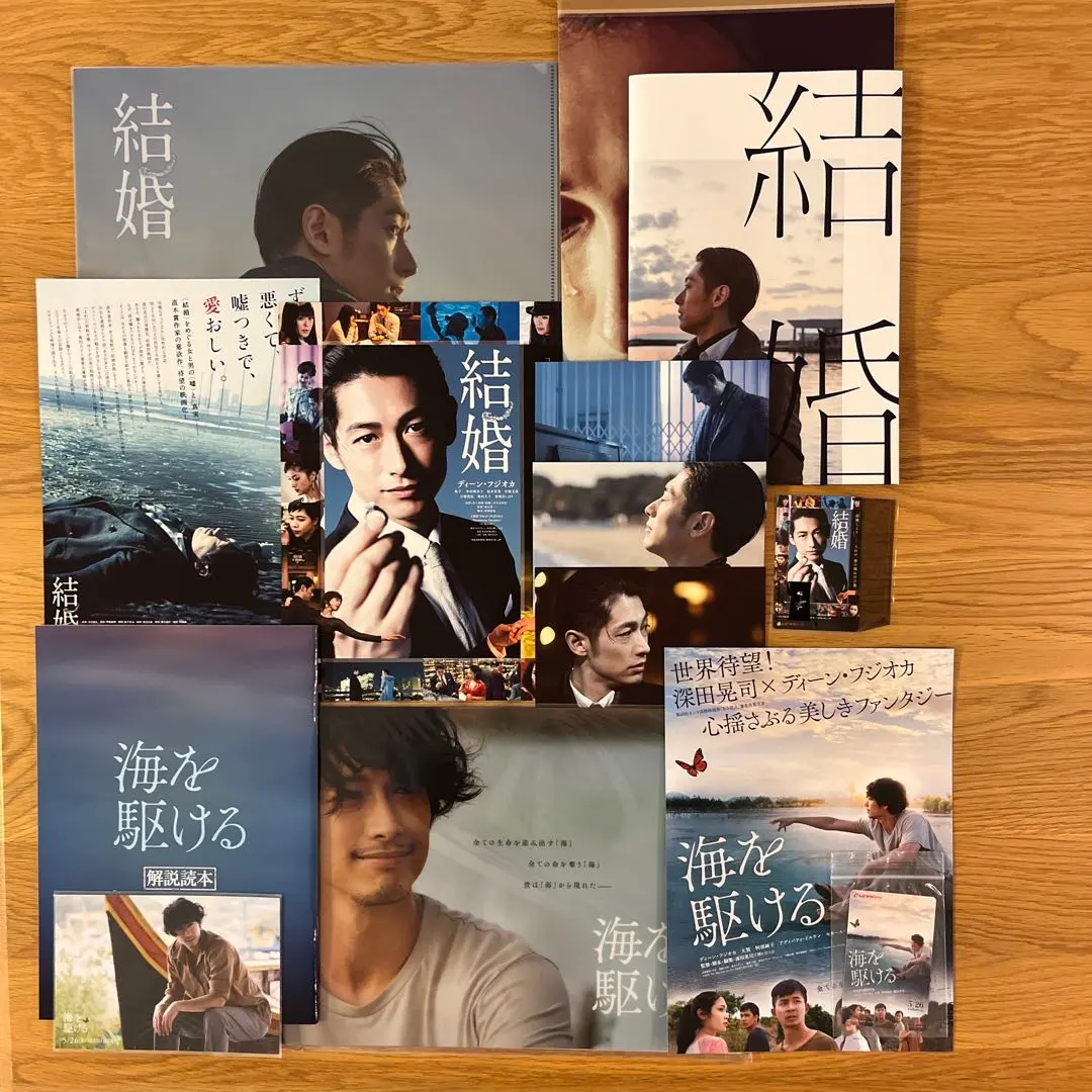 2026年最新】ディーンフジオカポスターの人気アイテム - メルカリ