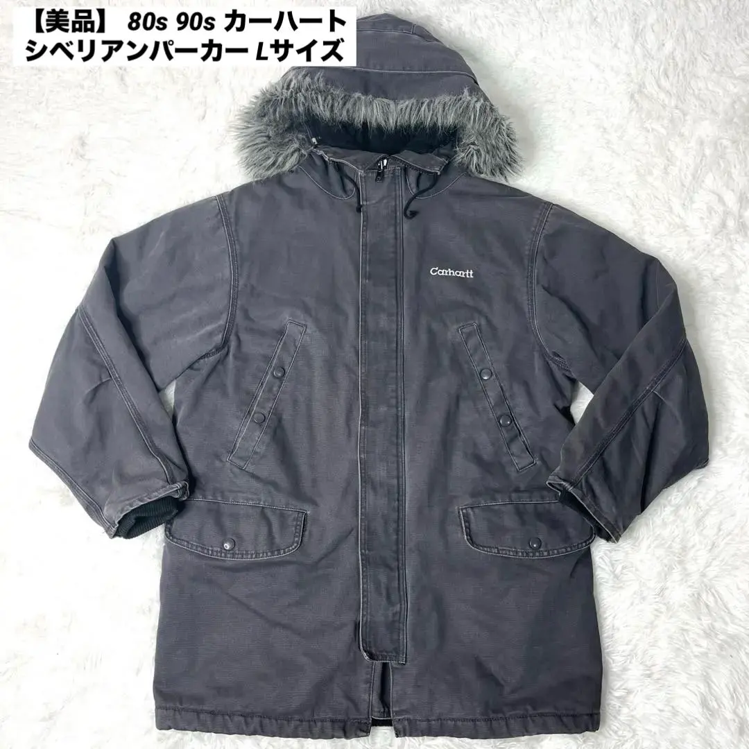 2026年最新】カーハート シベリアンパーカー usaの人気アイテム - メルカリ