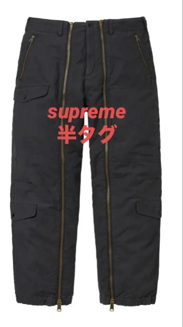 2026年最新】フライトパンツ supremeの人気アイテム - メルカリ