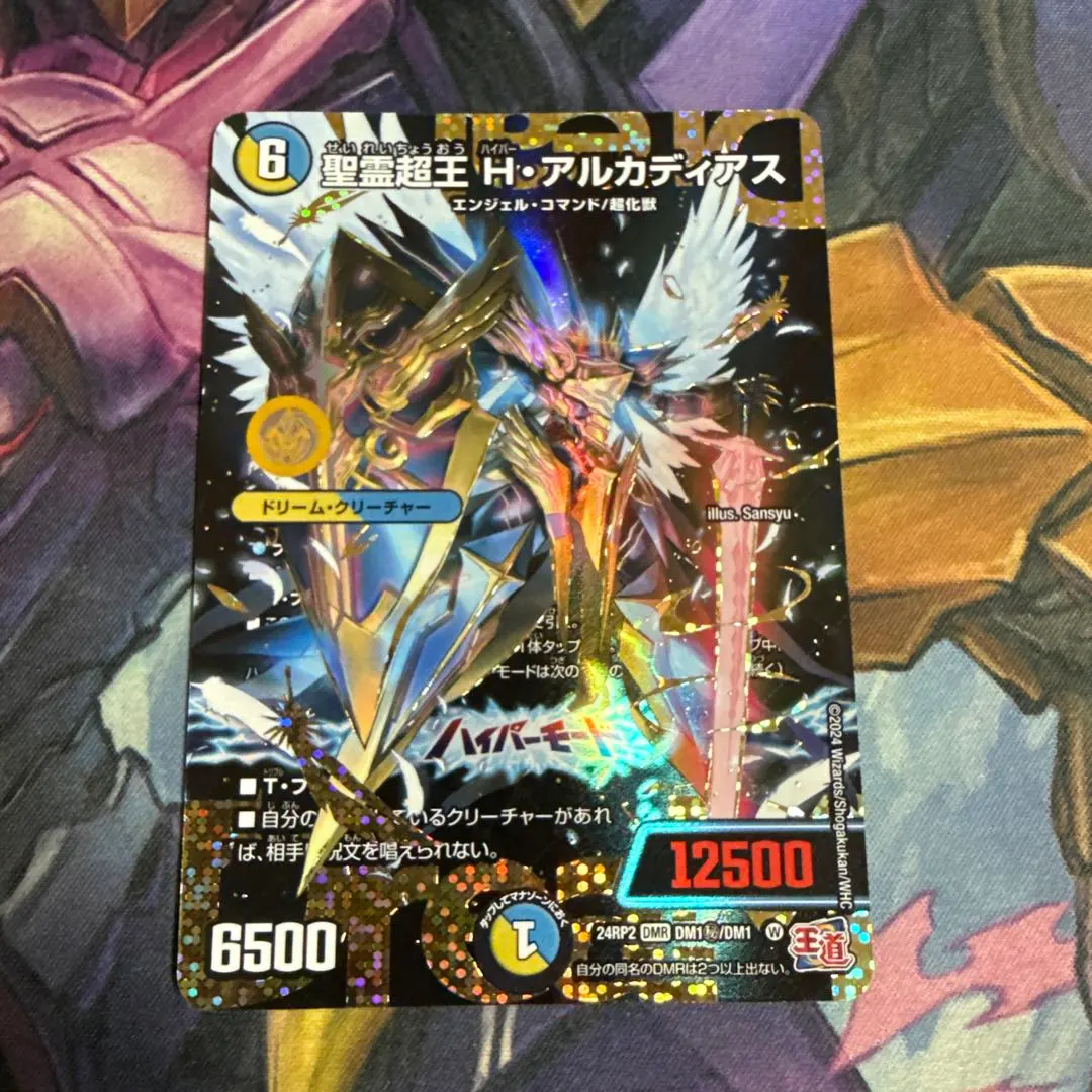 2026年最新】Hアルカディアス シークレットの人気アイテム - メルカリ