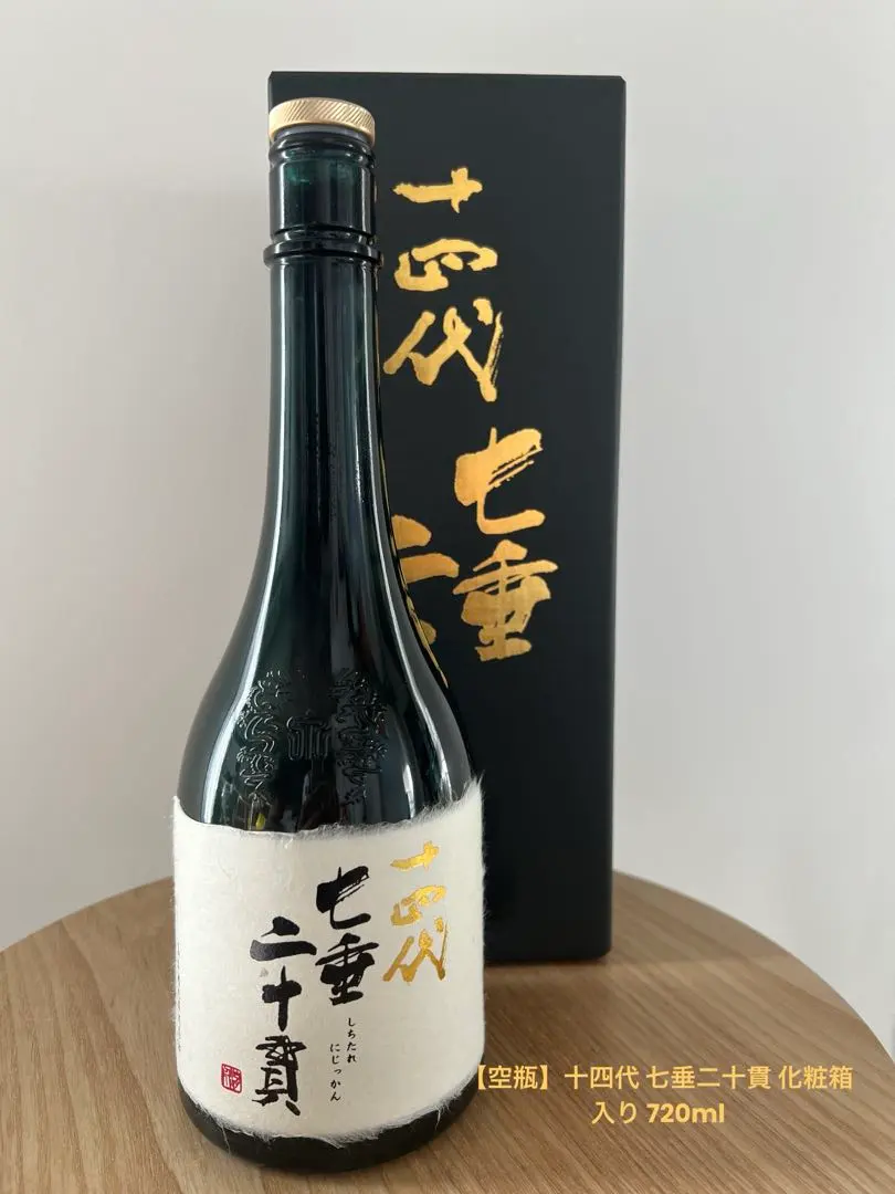 2026年最新】十四代七垂二十貫 720mlの人気アイテム - メルカリ