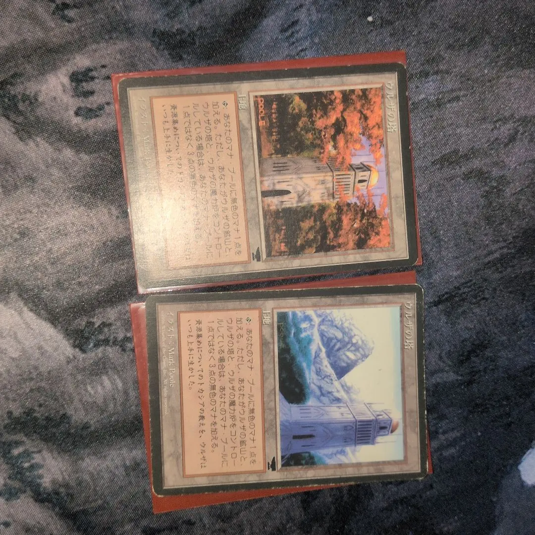 2026年最新】ウルザの塔の人気アイテム - メルカリ