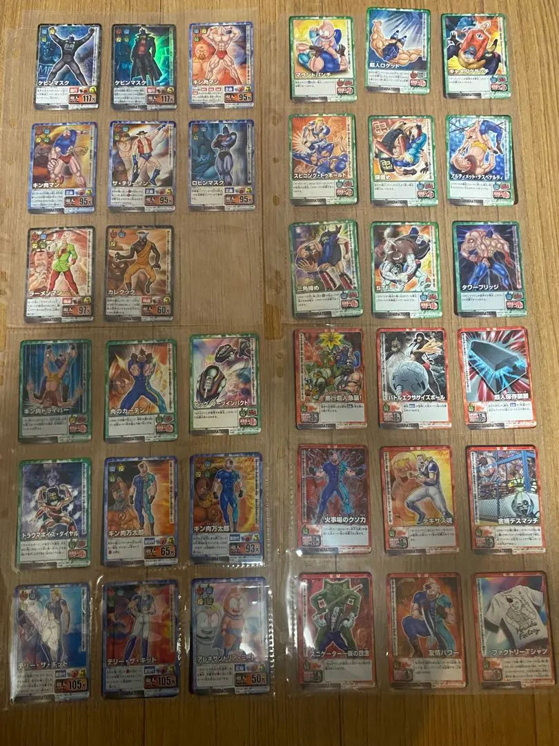 2026年最新】キン肉マン二世 カードの人気アイテム - メルカリ