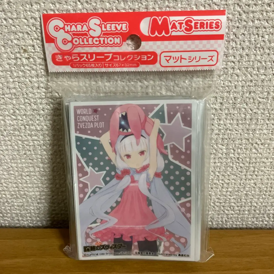 2026年最新】星宮ケイトの人気アイテム - メルカリ