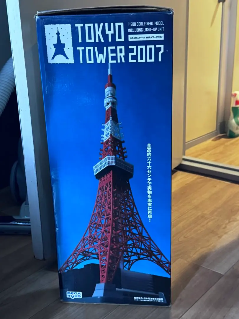 2026年最新】東京タワー2007 セガトイズの人気アイテム - メルカリ