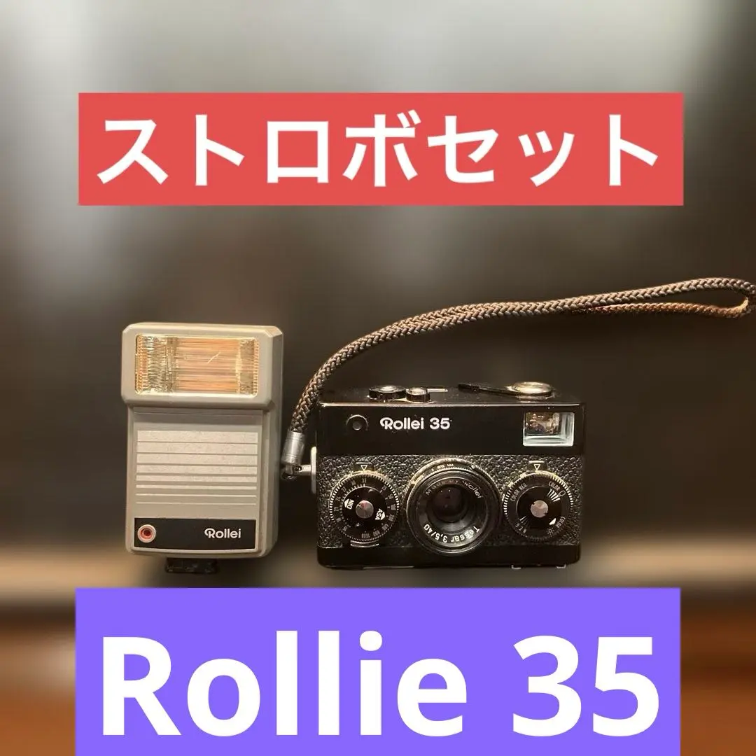 2026年最新】rollei 35 フードの人気アイテム - メルカリ