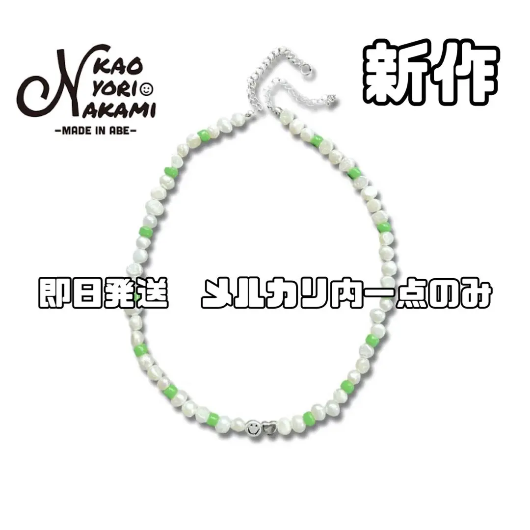 2026年最新】KAOYORINAKAMI ブレスレットの人気アイテム - メルカリ