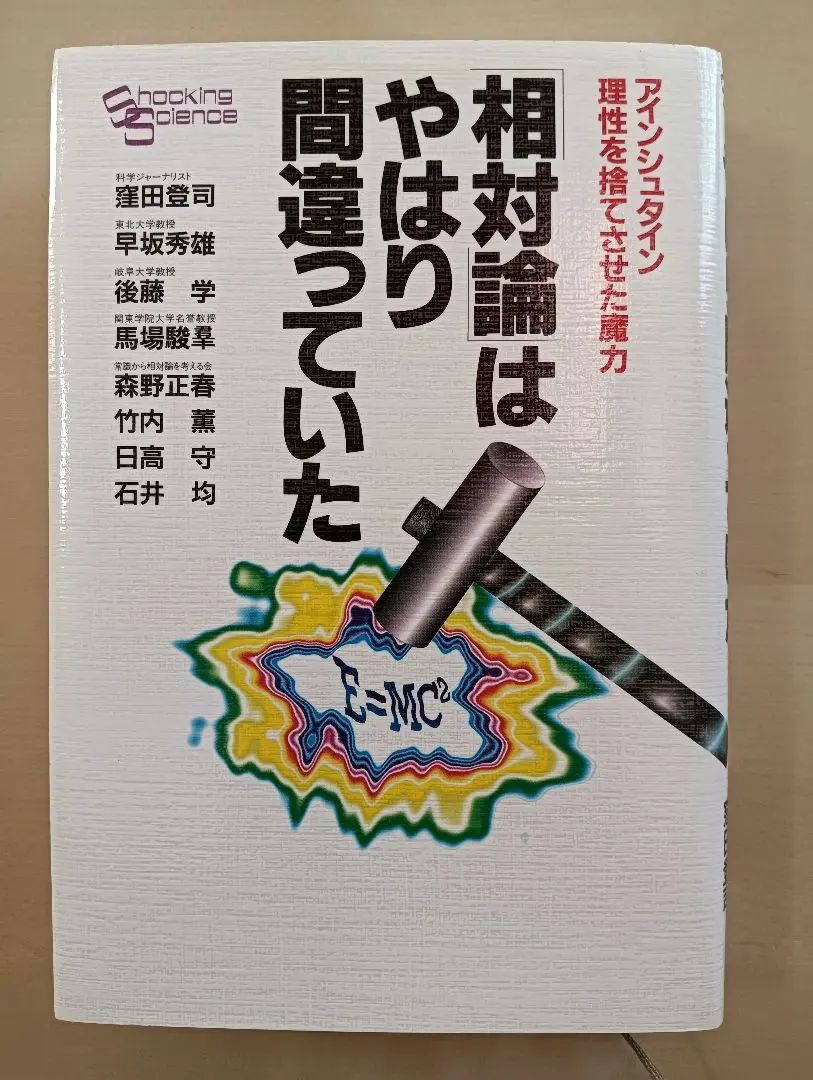 2026年最新】窪田登の人気アイテム - メルカリ