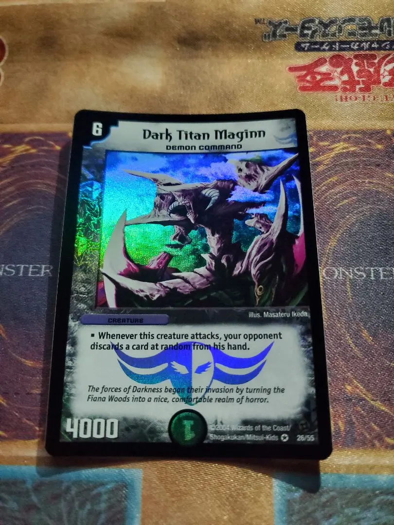 2026年最新】暗黒巨兵 マギンの人気アイテム - メルカリ