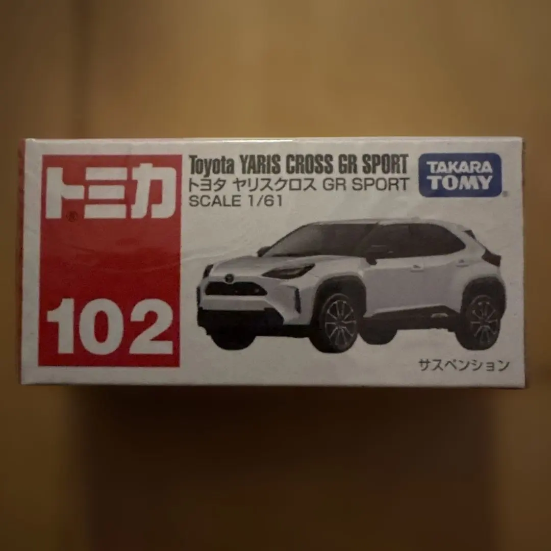2026年最新】トミカ トヨタ ヤリスクロス GR SPORTの人気アイテム