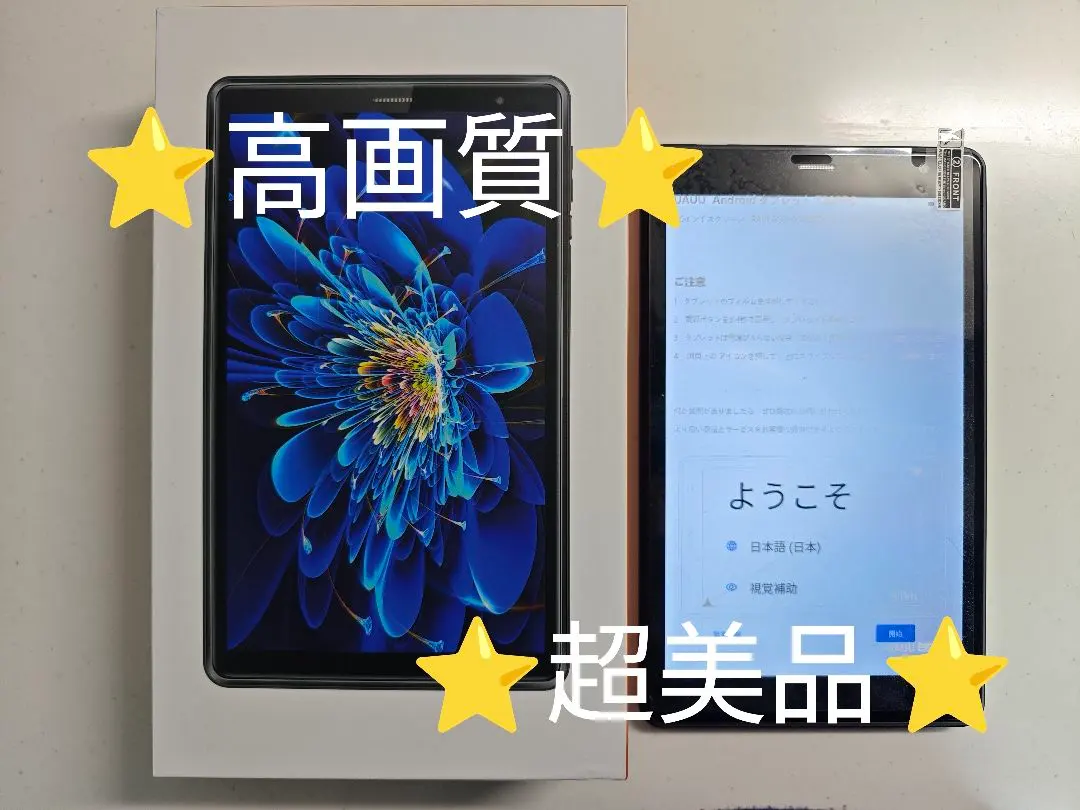 2026年最新】uauu t30の人気アイテム - メルカリ