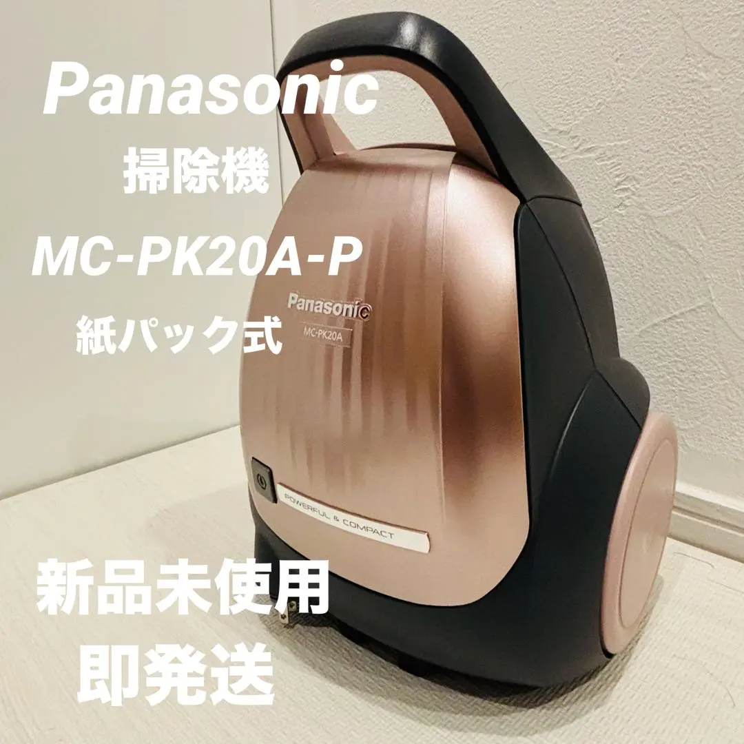 2026年最新】掃除機 Panasonic MC-K10Pの人気アイテム - メルカリ