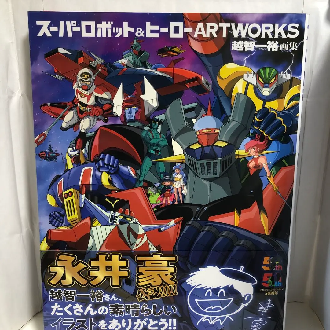 2026年最新】越智一裕の人気アイテム - メルカリ