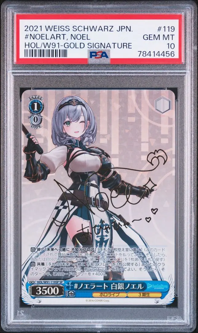 2026年最新】白銀ノエル Summer SPの人気アイテム - メルカリ