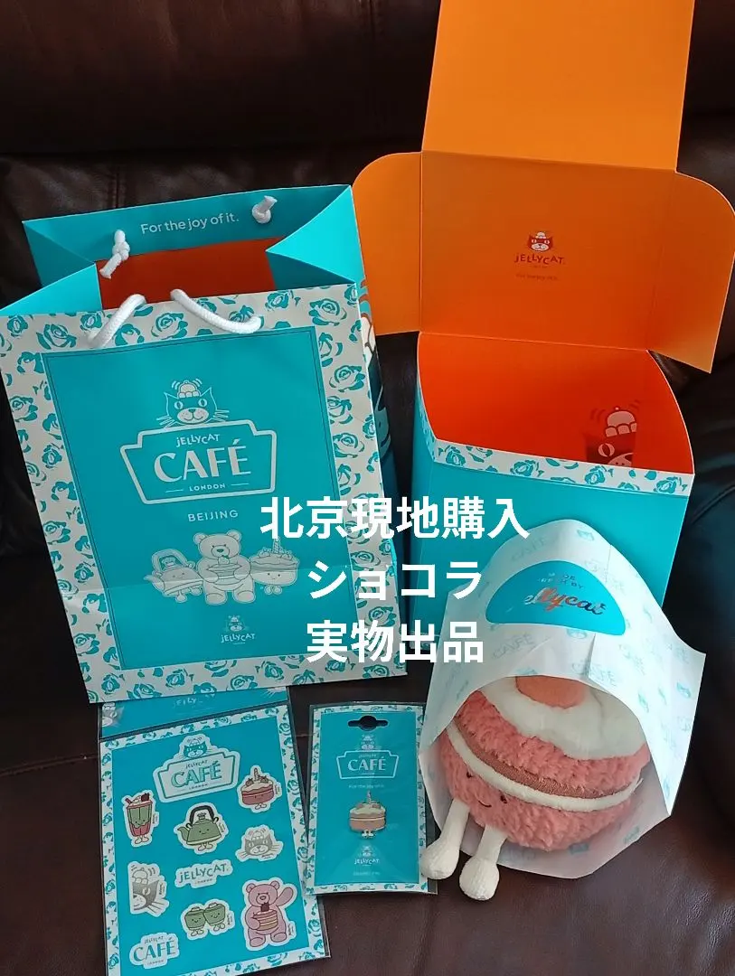 2026年最新】上海jellycatの人気アイテム - メルカリ