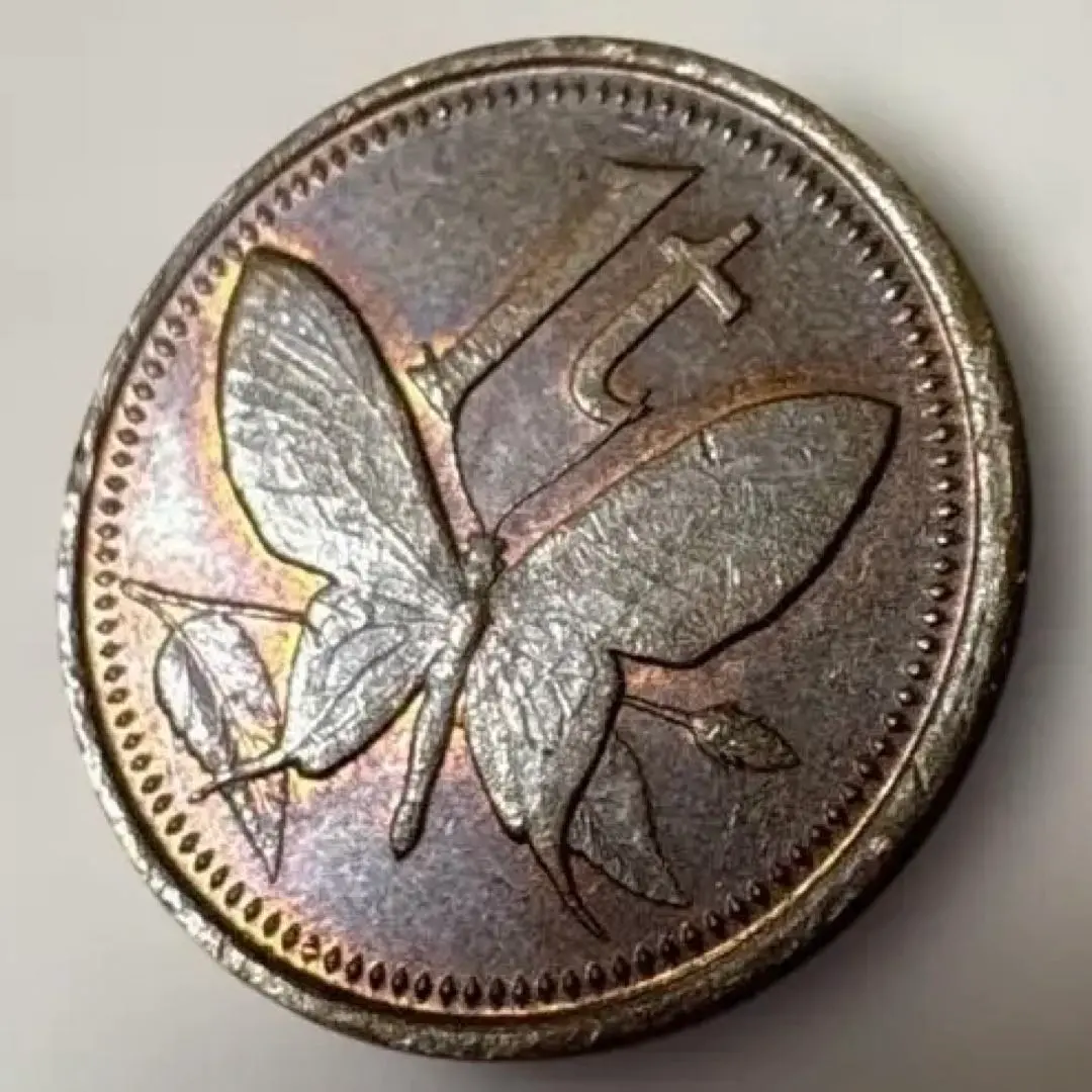 2026年最新】パプアニューギニア 硬貨の人気アイテム - メルカリ