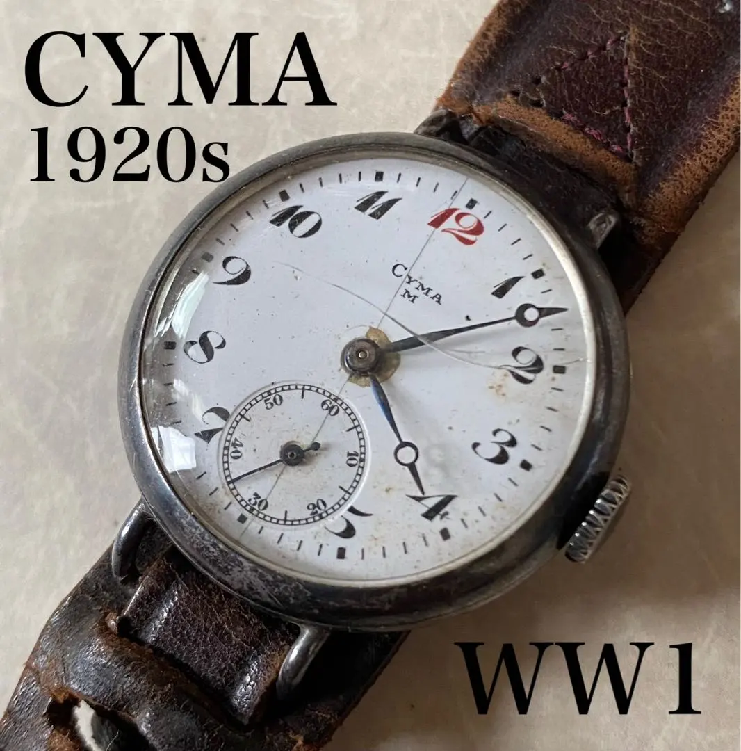 2026年最新】cyma ミリタリーウォッチ 腕時計の人気アイテム - メルカリ